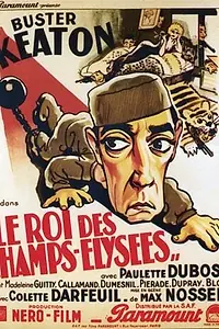 Постер к фильму «Король Елисейских полей (1934)»