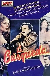 Главный постер фильма «Поиск (1985)»
