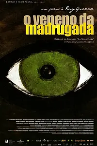 Постер к фильму «Недобрый час (2005)»