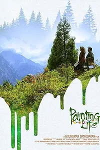 Главный постер фильма «Painting Life (2018)»