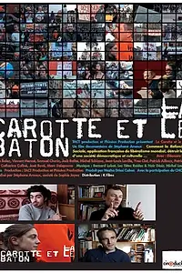 Главный постер фильма «La carotte et le bâton (2005)»