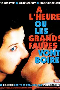 Главный постер фильма «Час водопоя для дикого зверя (1993)»
