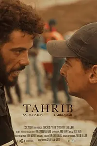 Постер к фильму «Tahrib (2018)»
