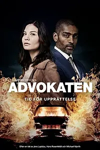 Постер к сериалу «Адвокат (2018 - 2020)»