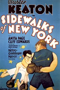 Главный постер фильма «Тротуары Нью-Йорка (1931)»