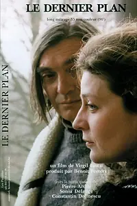 Постер к фильму «Последний план (2000)»