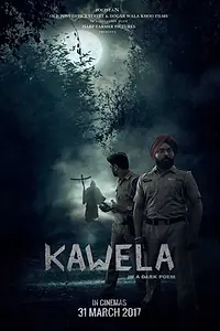 Главный постер фильма «Kawela (2017)»