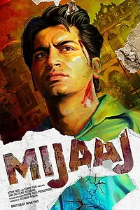 Главный постер фильма «Mijaaj (2018)»