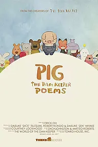Постер к мультфильму «Pig: The Dam Keeper Poems (2017)»