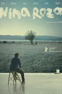 Постер к фильму «Синий цветок (2026)»