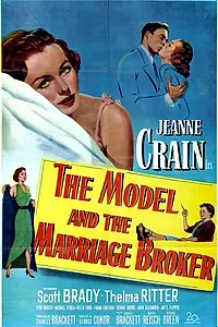 Главный постер фильма «Модель и сваха (1951)»