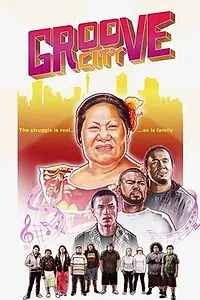 Главный постер фильма «Groove City (2016)»