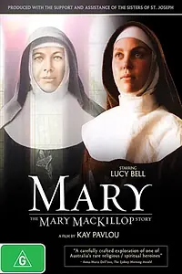 Постер к фильму «Mary (1994)»