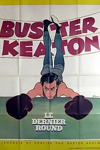 Главный постер фильма «Вояка Батлер (1926)»
