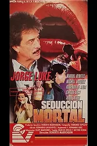 Постер к фильму «Смертельно опасный соблазн (1994)»