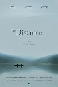 Постер к фильму «Ara (2017)»