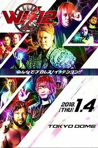 Главный постер фильма «NJPW Wrestle Kingdom 12 (2018)»