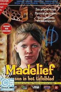 Главный постер фильма «Маделиф (1998)»