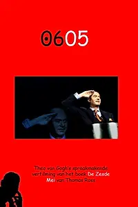 Постер к фильму «06/05: 6 мая (2004)»