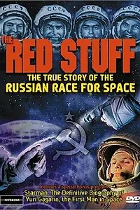 Постер к фильму «The Red Stuff (2000)»