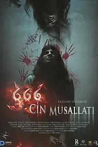 Главный постер фильма «666 Cin Musallati (2017)»