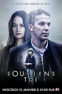 Постер к сериалу «Вспомнить всё (2017)»