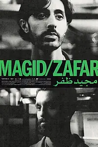Постер к фильму «Магид / Зафар (2025)»