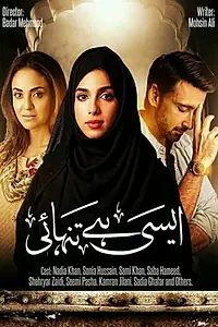Главный постер сериала «Aisi Hai Tanhai (2017)»