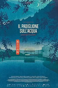 Главный постер фильма «Il padiglione sull'acqua (2023)»