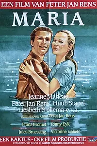 Постер к фильму «Maria (1986)»