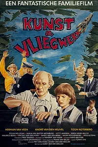 Главный постер фильма «На бешеной скорости (1989)»