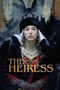 Главный постер сериала «Наследница поневоле (2018)»