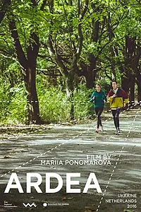 Постер к фильму «Цапля (2017)»