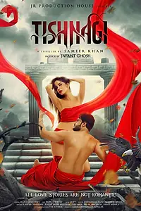 Главный постер фильма «Tishnagi (2018)»