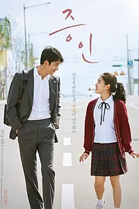 Главный постер фильма «Свидетель (2019)»