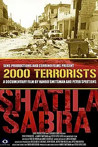 Постер к фильму «2000 Terrorists (2004)»