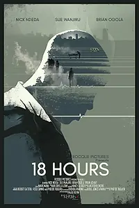 Постер к фильму «18 часов (2017)»