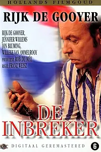 Постер к фильму «Взломщик (1972)»