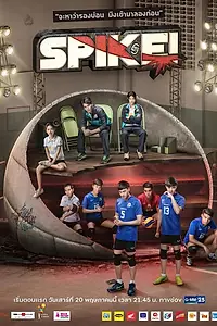 Постер к сериалу «Проект S (2017)»