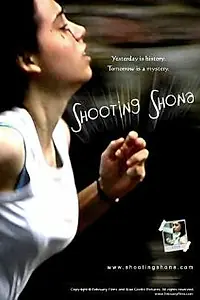 Главный постер фильма «Стреляя в Шону (2004)»