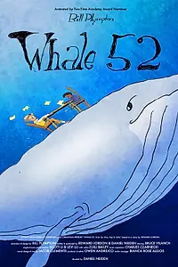 Постер к мультфильму «Кит 52. Набор для мужчины, мальчика и кита (2026)»