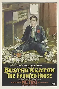 Главный постер фильма «Дом с привидениями (1921)»