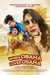 Главный постер фильма «When Obama Loved Osama (2018)»