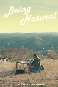 Постер к фильму «Жить на природе (2018)»