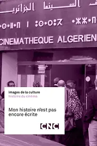 Главный постер фильма «Mon Histoire N'est Pas Encore Écrite (2017)»