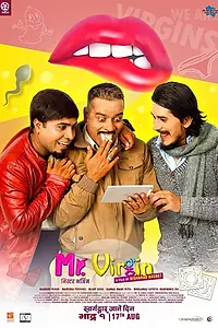 Постер к фильму «Mr. Virgin (2018)»