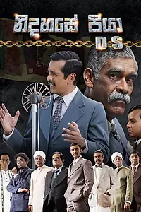 Постер к фильму «Father of Independence: DS Nidhasa Piya (2018)»