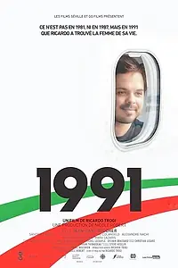 Постер к фильму «1991 (2018)»