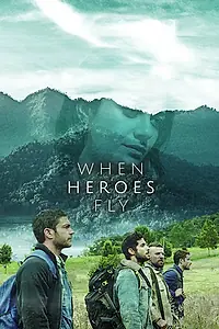 Постер к сериалу «Когда летают герои (2018)»