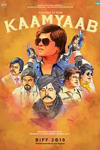 Постер к фильму «कामयाब (2018)»